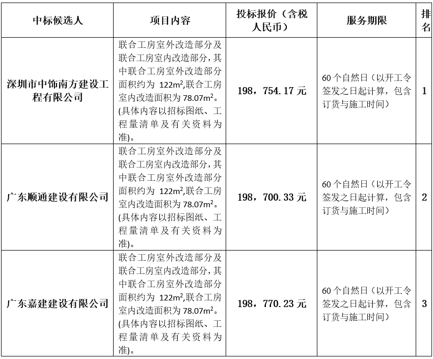 1757578471881419.png image.png